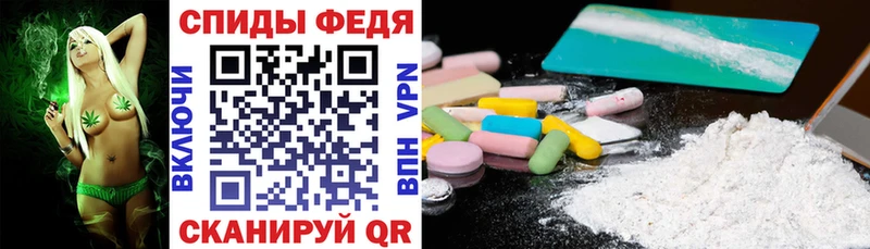 Amphetamine Розовый  Купить  Западная Двина 