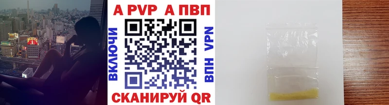 Альфа ПВП мука  Купить где  Западная Двина 