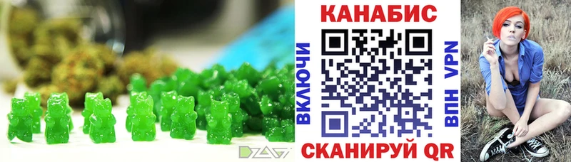 Купить закладки  Западная Двина  Canna-Cookies конопля 