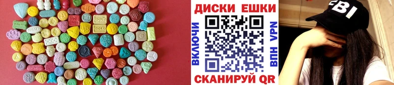 Экстази Cube  Купить где  Западная Двина 