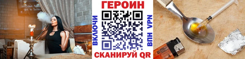 Героин афганец  Купить где  Западная Двина 
