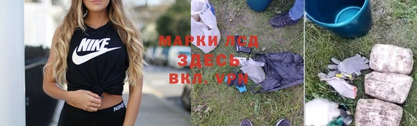 прущая мука Карталы