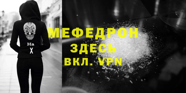 прущие крисы Касимов