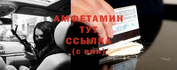 СК Кинешма