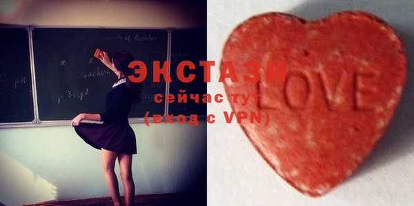 ГАЛЛЮЦИНОГЕННЫЕ ГРИБЫ Карпинск