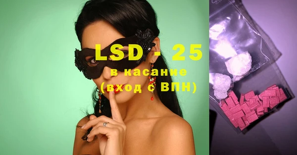прущие крисы Касимов