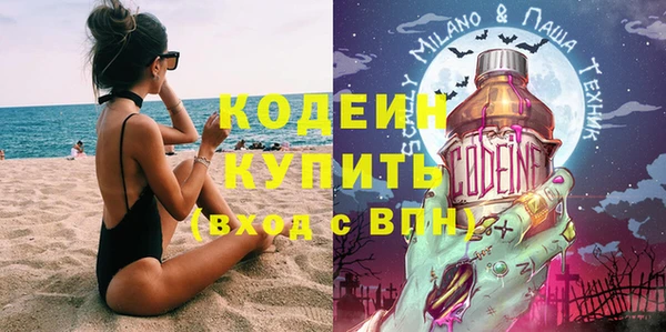 герыч Киреевск