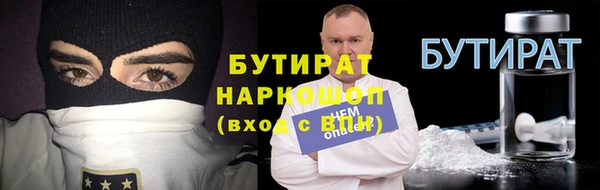 прущая мука Карталы