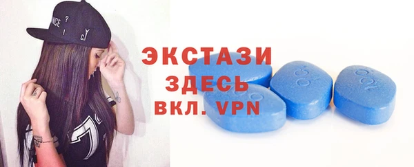 прущие крисы Касимов