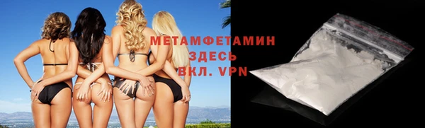 прущие крисы Касимов
