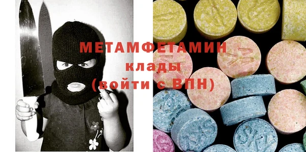 прущие крисы Касимов