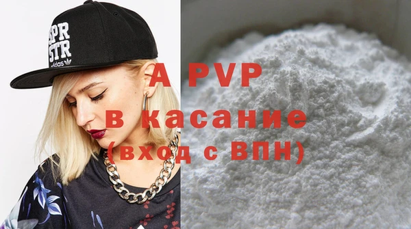 прущие крисы Касимов