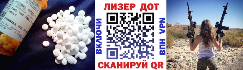 Купить закладки  Западная Двина  LSD-25 экстази кислота 