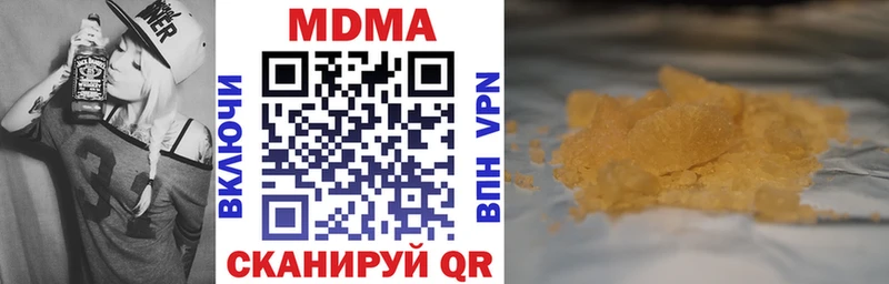 Купить  Западная Двина  МДМА Molly 