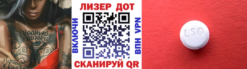 Купить Западная Двина Марки N-bome 1500мкг