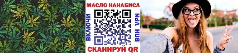 Дистиллят ТГК вейп  Купить закладки  Западная Двина 
